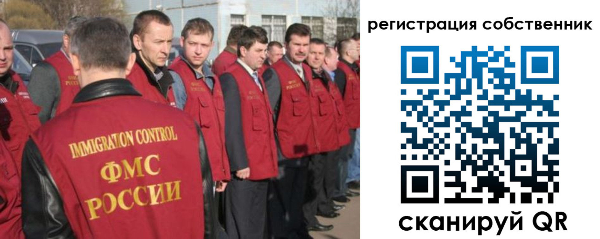 купить прописку в Заводоуковске