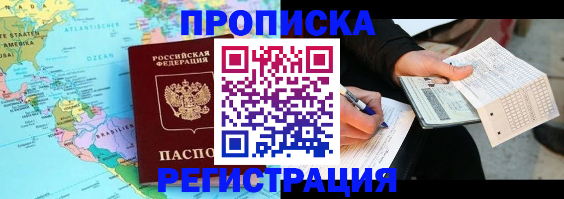 временная регистрация госуслуги в Заводоуковске
