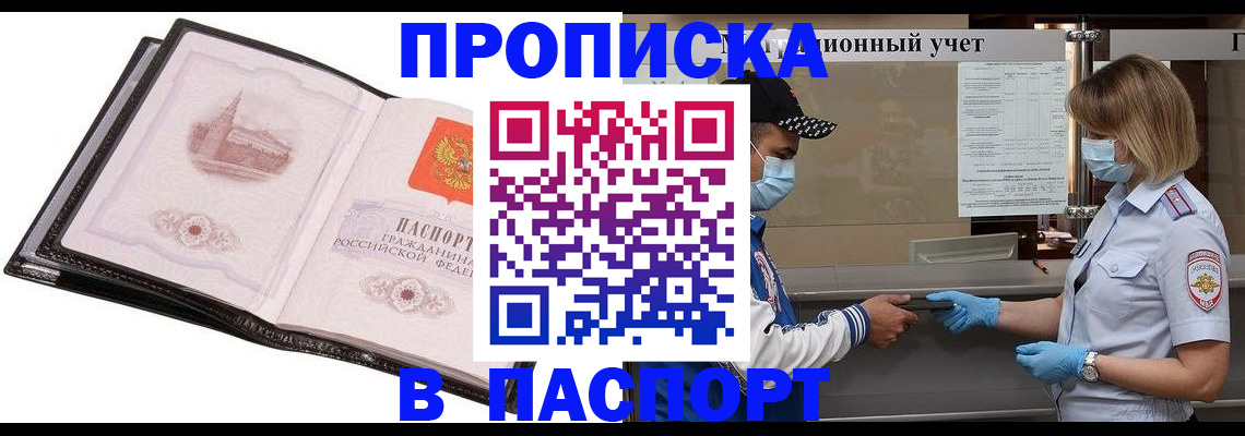найти адрес прописки в Заводоуковске