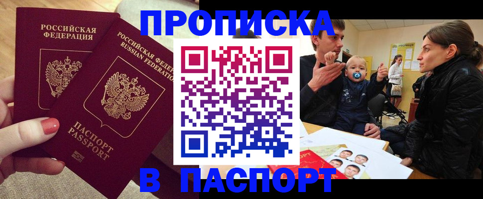 регистрация в Заводоуковске