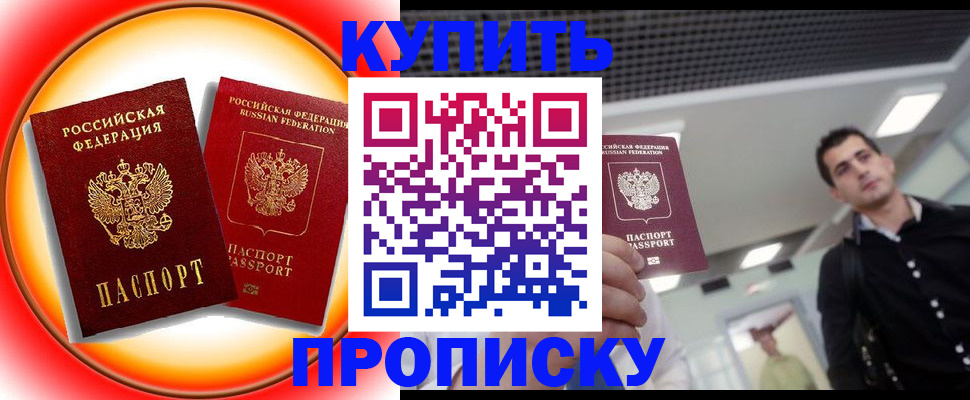 регистрация в Заводоуковске