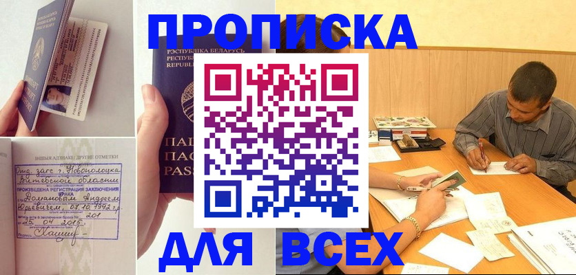 миграционный учет в Заводоуковске