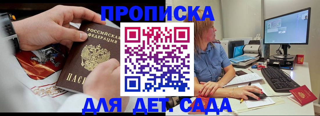 регистрация для школы в Заводоуковске